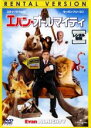 【バーゲンセール】【中古】DVD▼エバン・オールマイティ レンタル落ち