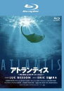 【中古】Blu-ray▼アトランティス デジタル・レストア・バージョン ブルーレイディスク 字幕のみ レンタル落ち