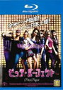 【バーゲンセール】【中古】Blu-ray▼ピッチ・パーフェクト ブルーレイディスク レンタル落ち