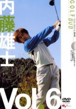 【処分特価・未検品・未清掃】【中古】DVD▼内藤雄士 GOLF mechanic 6 ショットの悩み解決します 内藤雄士のゴルフ110番▽レンタル落ち