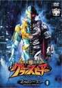 【バーゲンセール】【中古】DVD▼黄金鯱伝説 グランスピアー 2nd セカンドシーズン2 Vol.1(第1話〜第4話) レンタル落ち