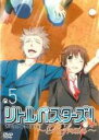 DVD▼リトルバスターズ! Refrain5(第9話、第10話) レンタル落ち