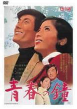 &nbsp;JAN&nbsp;4988103221248&nbsp;品　番&nbsp;NKDN124&nbsp;出　演&nbsp;舟木一夫／松原智恵子／吉田次昭／和田浩治／小高雄二／藤竜也／新田昌玄&nbsp;監　督&nbsp;鍛治昇&nbsp;制作年、時間&nbsp;1969年&nbsp;83分&nbsp;製作国&nbsp;日本&nbsp;メーカー等&nbsp;日活&nbsp;ジャンル&nbsp;邦画／ドラマ／青春&nbsp;&nbsp;【熱血　青春】&nbsp;カテゴリー&nbsp;DVD&nbsp;入荷日&nbsp;【2023-04-02】【あらすじ】鍛冶昇監督が舟木一夫、松原智恵子共演で贈る青春ドラマ。名家の少年の家庭教師に迎えられるも、相撲やマラソンなど型破りな指導ぶりで一家を唖然とさせてしまった東大生の青年・正吉と、そんな彼に心惹かれていく少年の姉・久美子との恋模様を綴る。レンタル落ち商品のため、ディスク、ジャケットに管理シールが貼ってあります。