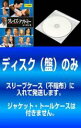 【バーゲンセール】全巻セット【中古】DVD▼【訳あり】グレイズ・アナトミー シーズン5(12枚セット)第1話〜第24話 最終 レンタル落ち