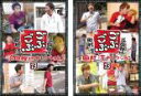 【バーゲンセール】全巻セット2パック【中古】DVD▼ごぶごぶ 13(2枚セット)浜田雅功セレクション、田村淳セレクション レンタル落ち