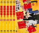 全巻セット【送料無料】【中古】DVD▼重版出来!(5枚セット)第1話〜第10話 最終 レンタル落ち