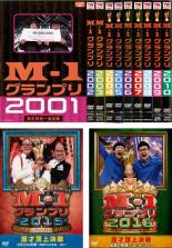 全巻セット【送料無料】【中古】DVD▼M-1 グランプリ(12枚セット)2001、2002、2003、2004、2005、2006、2007、2008、2009、2010、2015、2016 レンタル落ち