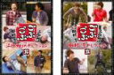 【バーゲンセール】2パック【中古】DVD▼ごぶごぶ 浜田雅功セレクション 14、田村淳セレクション 14(2枚セット) レンタル落ち 全2巻