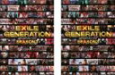 【バーゲンセール】2パック【中古】DVD▼EXILE GENERATION SEASON3(2枚セット)VOL.1、2 レンタル落ち 全2巻