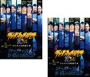 【バーゲンセール】2パック【中古】DVD▼ダイナマイト関西 2014(2枚セット)1、2 レンタル落ち 全2巻