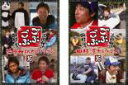 【バーゲンセール】2パック【中古】DVD▼ごぶごぶ 浜田雅功セレクション 16、田村淳セレクション 16(2枚セット) レンタル落ち 全2巻