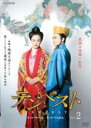 【バーゲンセール】【中古】DVD▼テンペスト 2(第3話、第4話) レンタル落ち