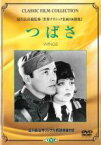 【中古】DVD▼つばさ【字幕】