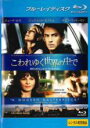 &nbsp;JAN&nbsp;4959241310323&nbsp;品　番&nbsp;VWBP1032&nbsp;出　演&nbsp;ジュード・ロウ(ウィル)／ジュリエット・ビノシュ(アミラ)／ロビン・ライト・ペン(リヴ)／マーティン・フリーマン(サンディ)／レイ・ウィンストン(ブルーノ刑事)／ポピー・ロジャース／マーティン・フリーマン／ジュリエット・スティーヴンソン／レイ・ウィンストン&nbsp;監　督&nbsp;アンソニー・ミンゲラ&nbsp;制作年、時間&nbsp;2006年&nbsp;119分&nbsp;製作国&nbsp;アメリカ&nbsp;メーカー等&nbsp;ウォルト・ディズニー・ジャパン&nbsp;ジャンル&nbsp;洋画／ドラマ／ラブストーリ&nbsp;カテゴリー&nbsp;ブルーレイ&nbsp;入荷日&nbsp;【2024-01-14】【あらすじ】アンソニー・ミンゲラ監督、ジュード・ロウ、ジュリエット・ビノシュ共演によるラブロマンス。ロンドンを舞台に、ふたりの対照的な女性の間で真実の愛を求め、傷付き運命に翻弄されながらも希望を見出していく男の姿を描く。※こちらはBlu-ray Disc専用ソフトです。対応プレイヤー以外では再生できませんのでご注意ください。レンタル落ち商品のため、ディスク、ジャケットに管理シールが貼ってあります。