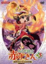 【中古】DVD▼おとぎ銃士 赤ずきん 5(第13話~第15話) レンタル落ち