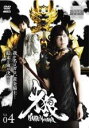 【バーゲンセール】【中古】DVD▼牙狼 GARO 魔戒ノ花 4(第10話〜第12話) レンタル落ち