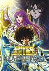 【中古】DVD▼聖闘士星矢 冥王ハーデス エリシオン編 3(第5話、第6話 最終) レンタル落ち