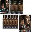 【バーゲンセール】全巻セット【中古】DVD▼天命の子 趙氏孤児(22枚セット)第1話〜第45話 最終 字幕のみ レンタル落ち