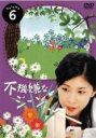 【中古】DVD▼不機嫌なジーン 6(最終 第11話) レンタル落ち