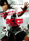 【中古】DVD▼KG カラテガール KARATE GIRL▽レンタル落ち