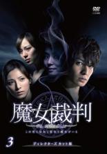 ͷINGŹ㤨֡šDVDȽ 3(5á6 󥿥פβǤʤ299ߤˤʤޤ