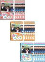 【バーゲンセール】全巻セット【送料無料】【中古】DVD▼恋のスケッチ 応答せよ 1988(21枚セット)第1話〜第42話 最終 字幕のみ レンタル落ち