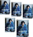 【バーゲンセール】全巻セット【送料無料】【中古】DVD▼anone あのね(5枚セット)第1話~第10話 最終 レンタル落ち