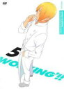 【バーゲンセール】【中古】DVD▼WORKING’!! ワーキング 5(第8話、第9話) レンタル落ち