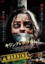 【バーゲンセール】【中古】DVD▼キリング・グラウンド 字幕のみ レンタル落ち
