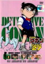 【バーゲンセール】【中古】DVD▼名探偵コナン PART27 vol.2 レンタル落ち