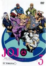 【中古】DVD▼ジョジョの奇妙な冒険 黄金の風 3(第5話、第6話) レンタル落ち