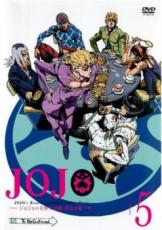 【バーゲンセール】【中古】DVD▼ジョジョの奇妙な冒険 黄金の風 5(第9話、第10話) レンタル落ち