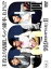 【バーゲンセール】【中古】DVD▼99.9 刑事専門弁護士 SEASON II Vol.5(第9話 最終) レンタル落ち 2,299円
