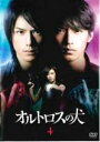 【バーゲンセール】【中古】DVD▼オルトロスの犬 4(第7話~第8話) レンタル落ち