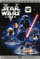 【バーゲンセール】【中古】DVD▼スター・ウォーズ エピソード5 帝国の逆襲 レンタル落ち