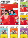 【バーゲンセール】【中古】DVD▼バナナ炎 外伝 ノープランロケ 炎のバナナツアー(6枚セット)秩父編、日光編、ソウル編、仙台編、群馬編、香港・マカオ編 レンタル落ち 全6巻