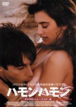 &nbsp;JAN&nbsp;4571113581770&nbsp;品　番&nbsp;ZVC0042&nbsp;出　演&nbsp;ペネロペ・クルス／アンナ・ガリエナ／ジョルディ・モリャ／ステファニア・サンドレッリ／ハビエル・バルデム／ファン・ディエゴ&nbsp;監　督&nbsp;ビガス・ルナ&nbsp;制作年、時間&nbsp;1993年&nbsp;93分&nbsp;製作国&nbsp;スペイン&nbsp;メーカー等&nbsp;ゼイリブ&nbsp;ジャンル&nbsp;洋画／ドラマ／ラブストーリ&nbsp;カテゴリー&nbsp;DVD&nbsp;入荷日&nbsp;【2024-03-05】レンタル落ち商品のため、ディスク、ジャケットに管理シールが貼ってあります。