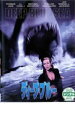 【バーゲンセール】【中古】DVD▼ディープ・ブルー レンタル落ち