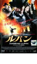 【バーゲンセール】【中古】DVD▼ルパン レンタル落ち