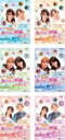 【バーゲンセール】全巻セット【中古】DVD▼FTISLANDホンギの 私たち結婚しました collection(6枚セット)1、2、3、4、5、6 字幕のみ レ...