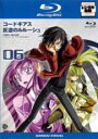 【バーゲンセール】【中古】Blu-ray▼コードギアス 反逆のルルーシュ 6(第14話~第16話)ブルーレイディスク レンタル落ち