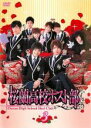 【バーゲンセール】【中古】DVD▼桜蘭高校ホスト部 3(第9話〜第11話 最終) レンタル落ち