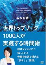 ڥС󥻡ۡšDVDȥåץ꡼1000ֽͤ 󥿥