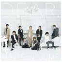 【処分特価・未検品・未清掃】【中古】CD▼DEAR. 通常盤 レンタル落ち