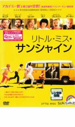 【バーゲンセール】【中古】DVD▼リトル・ミス・サンシャイン レンタル落ち