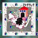【バーゲンセール】【中古】CD▼うちゅうにむちゅう レンタル落ち