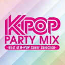 【バーゲンセール】【中古】CD▼K-POP PARTY MIX Best of K-POP Cover Selection レンタル落ち
