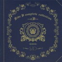 【中古】CD▼Side B complete collection e.B ▽レンタル落ち