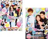 【バーゲンセール】2パック【中古】DVD▼兄に愛されすぎて困ってます(2枚セット)映画版、ドラマ版 レンタル落ち 全2巻