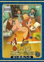 【中古】DVD▼レイトン ミステリー